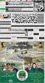 dunya epaper