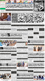 dunya epaper