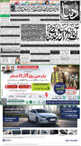 dunya epaper