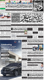 dunya epaper