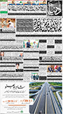 dunya epaper