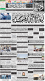 dunya epaper