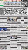 dunya epaper