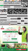 dunya epaper