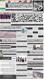 dunya epaper