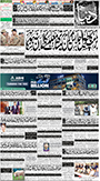 dunya epaper
