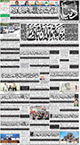 dunya epaper