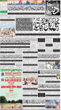 dunya epaper
