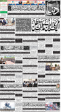 dunya epaper