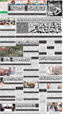 dunya epaper