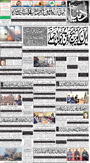 dunya epaper