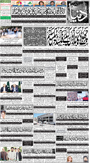 dunya epaper