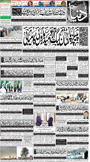 dunya epaper