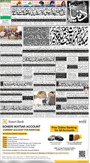 dunya epaper