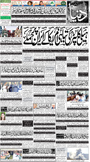 dunya epaper