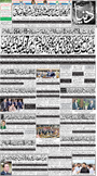 dunya epaper