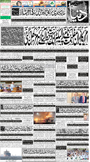 dunya epaper