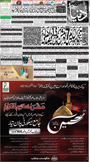 dunya epaper