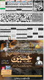 dunya epaper