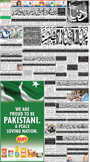 dunya epaper