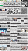 dunya epaper