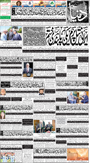 dunya epaper