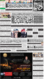 dunya epaper