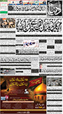 dunya epaper