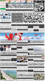 dunya epaper