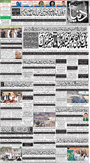 dunya epaper