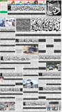 dunya epaper