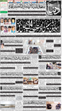 dunya epaper