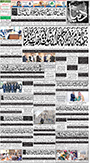 dunya epaper