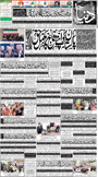 dunya epaper