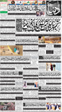 dunya epaper