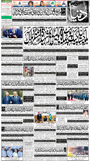 dunya epaper