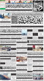 dunya epaper