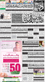 dunya epaper