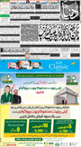 dunya epaper