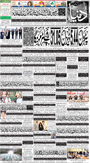 dunya epaper