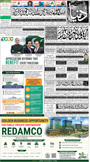 dunya epaper