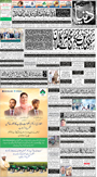dunya epaper