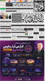 dunya epaper