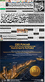 dunya epaper