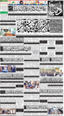 dunya epaper