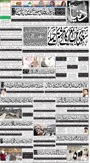 dunya epaper