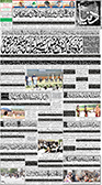 dunya epaper