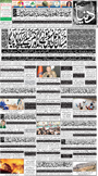 dunya epaper