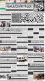 dunya epaper