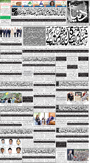 dunya epaper